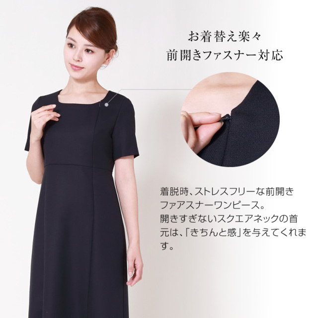 お受験,面接,説明会,濃紺,紺,母,ママ,レディース,入学式,入園式,卒業式,卒園式