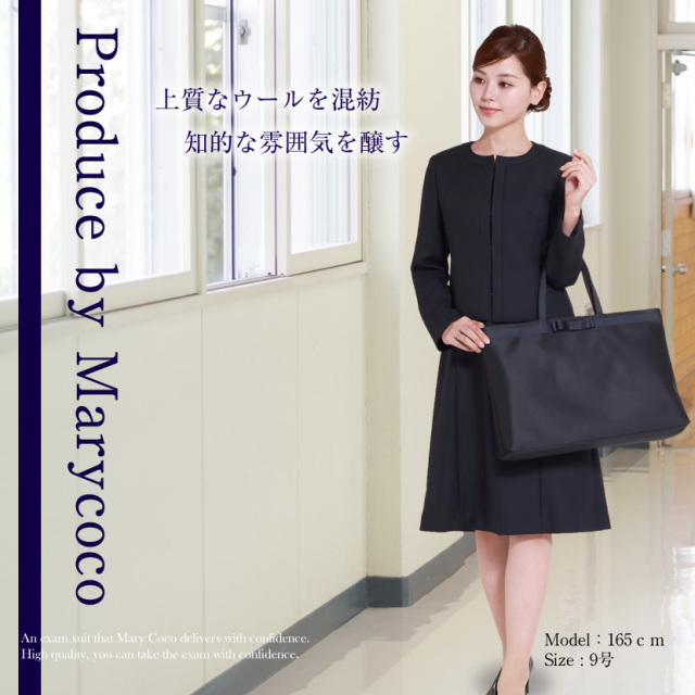 お受験,面接,説明会,濃紺,紺,母,ママ,レディース,入学式,入園式,卒業式,卒園式