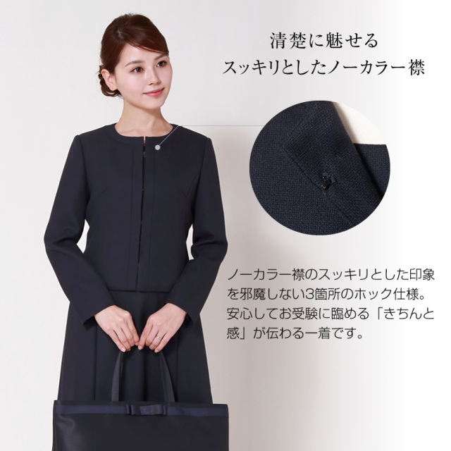 お受験,面接,説明会,濃紺,紺,母,ママ,レディース,入学式,入園式,卒業式,卒園式