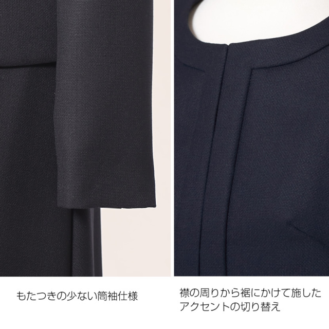 お受験,面接,説明会,濃紺,紺,母,ママ,レディース,入学式,入園式,卒業式,卒園式