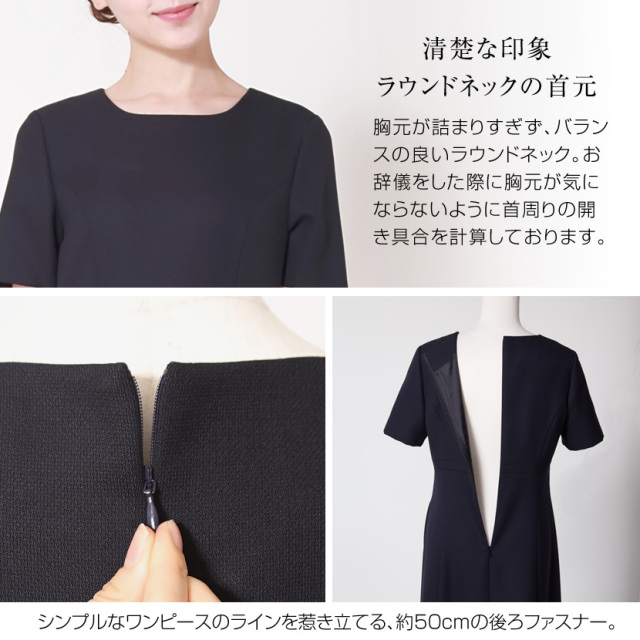 お受験,面接,説明会,濃紺,紺,母,ママ,レディース,入学式,入園式,卒業式,卒園式