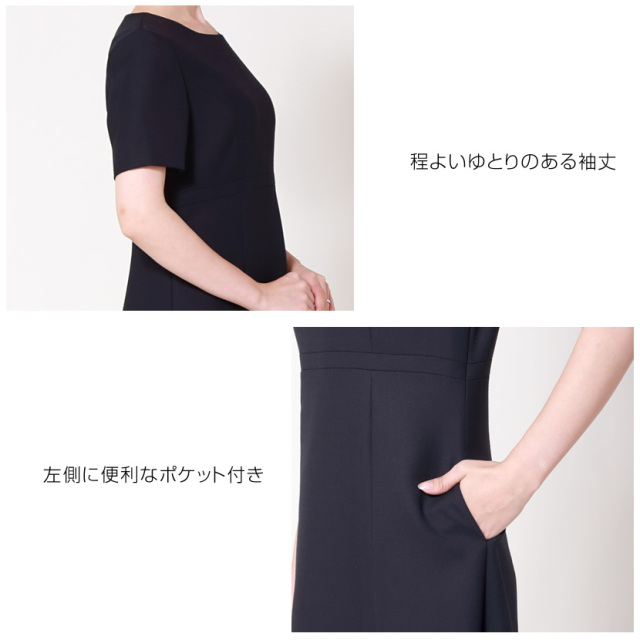 お受験,面接,説明会,濃紺,紺,母,ママ,レディース,入学式,入園式,卒業式,卒園式