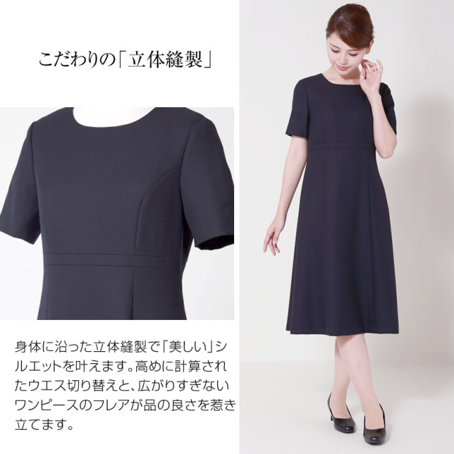 お受験,面接,説明会,濃紺,紺,母,ママ,レディース,入学式,入園式,卒業式,卒園式