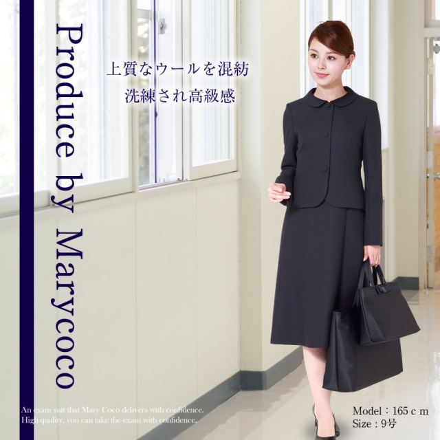 お受験,面接,説明会,濃紺,紺,母,ママ,レディース,入学式,入園式,卒業式,卒園式