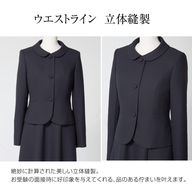 お受験,面接,説明会,濃紺,紺,母,ママ,レディース,入学式,入園式,卒業式,卒園式