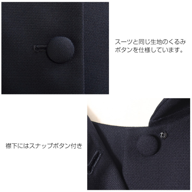 お受験,面接,説明会,濃紺,紺,母,ママ,レディース,入学式,入園式,卒業式,卒園式