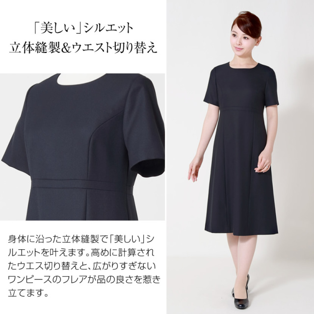 お受験,面接,説明会,濃紺,紺,母,ママ,レディース,入学式,入園式,卒業式,卒園式