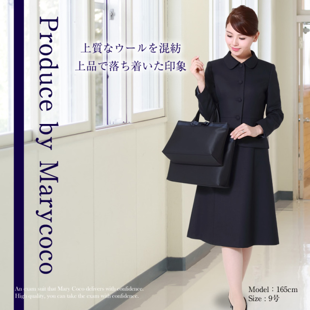 お受験,面接,説明会,濃紺,紺,母,ママ,レディース,入学式,入園式,卒業式,卒園式