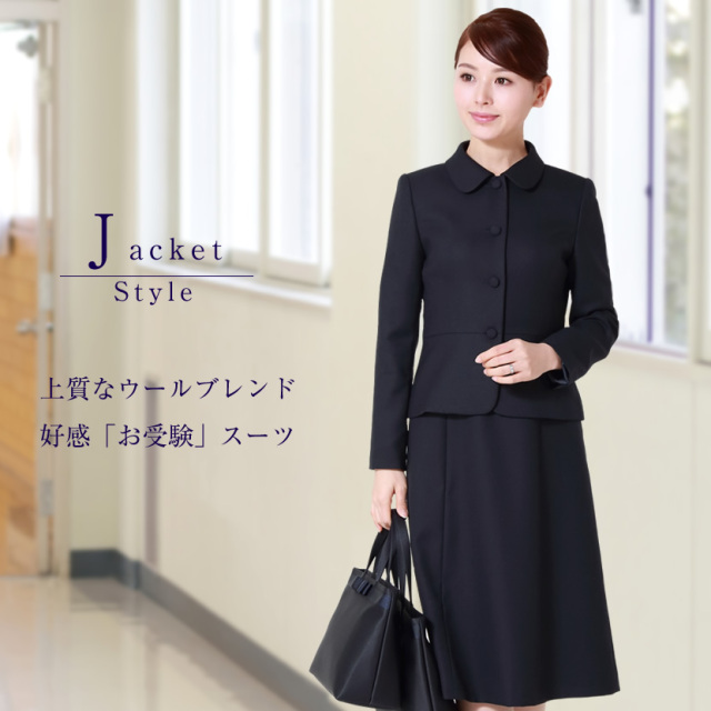 お受験,面接,説明会,濃紺,紺,母,ママ,レディース,入学式,入園式,卒業式,卒園式