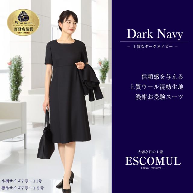 NOUV 感慨深い CONFINIのスーツ 紺色 お受験 卒業式 卒園式 入学式 入園 