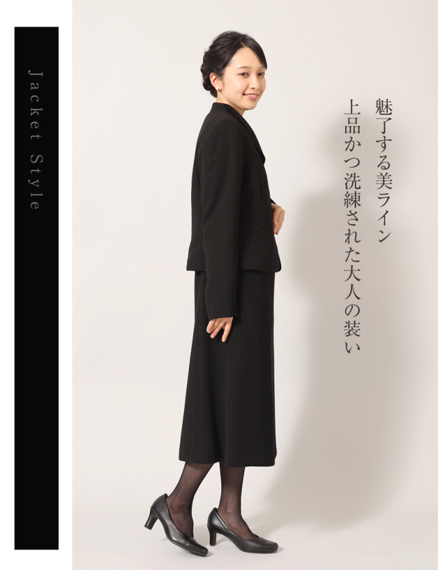 ブラックフォーマル,黒,喪服,礼服,レディース,アンサンブル,ブラック,葬儀,冠婚葬祭,法事,品格