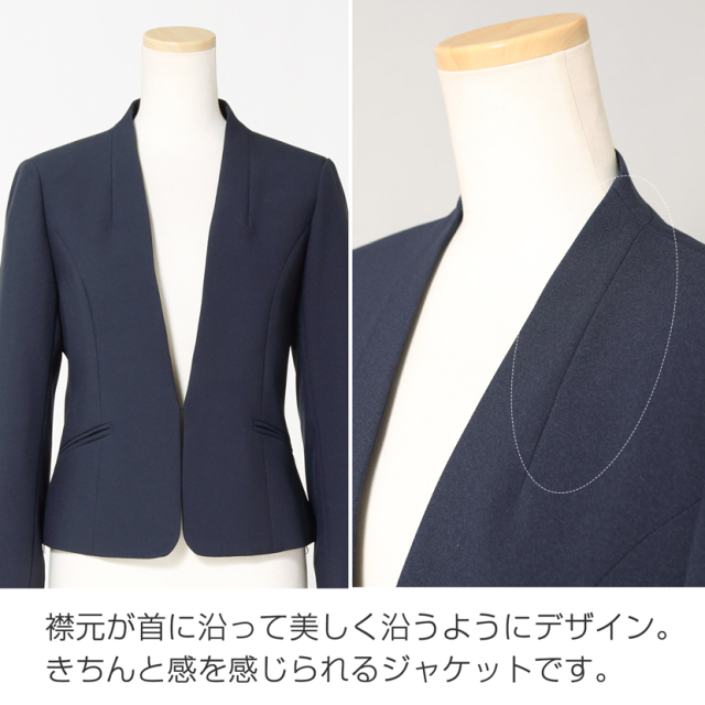 Vネックノーカラージャケット(紺)NS-001-JK 