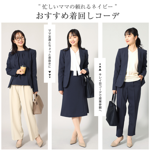 美品❤︎kumikyokuノーカラーウールジャケット セレモニーネイビー  