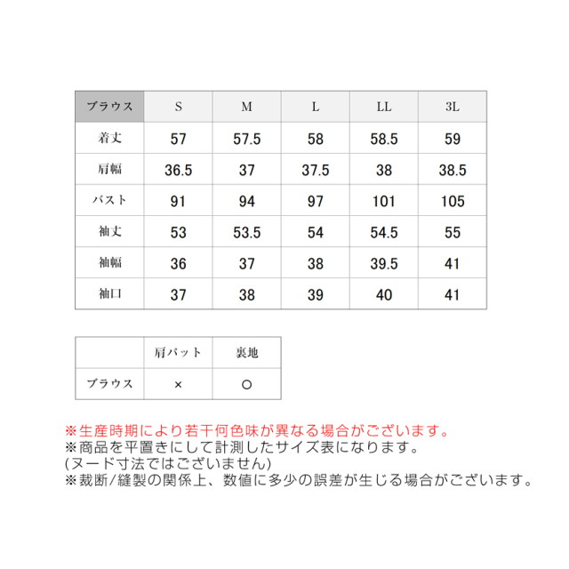 着回し,単品,組み合わせ,セレモニー,お呼ばれ,オフィス,カジュアル,送迎,通勤,ママ,母