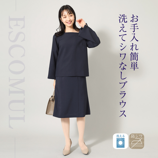 Reflect 日本製フォーマル⭐︎ブラウス追加で4点セット⭐︎ネイビー スクエアネックネイビーブラウス(紺) ns-004-bl