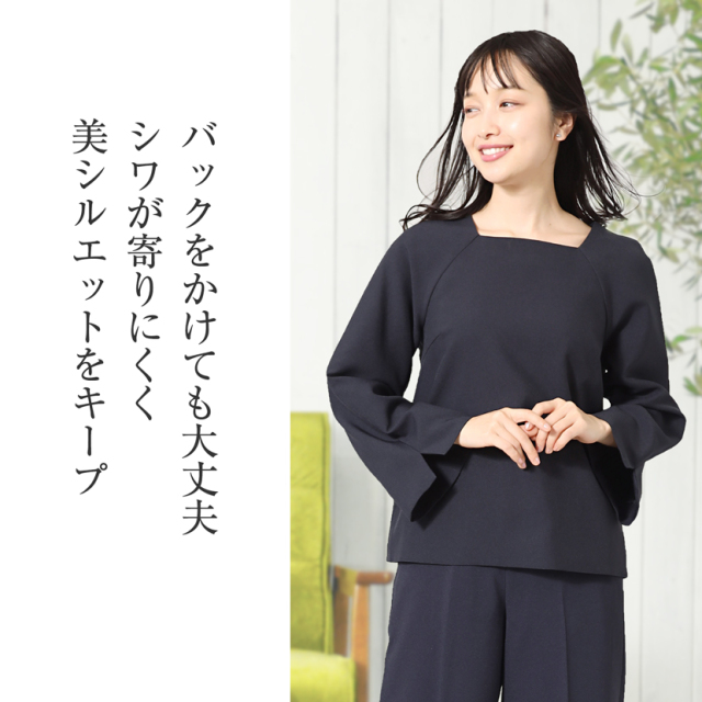 スクエアネックネイビーブラウス(紺) ns-004-bl