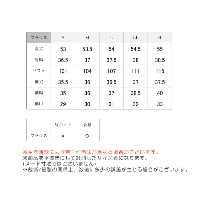 着回し,単品,組み合わせ,セレモニー,お呼ばれ,オフィス,カジュアル,送迎,通勤,ママ,母