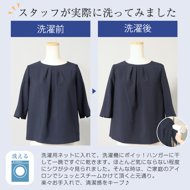 着回し,単品,組み合わせ,セレモニー,お呼ばれ,オフィス,カジュアル,送迎,通勤,ママ,母