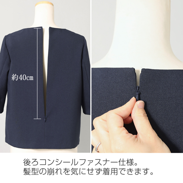 ラウンドネックネイビーブラウス(紺)NS-005-BL