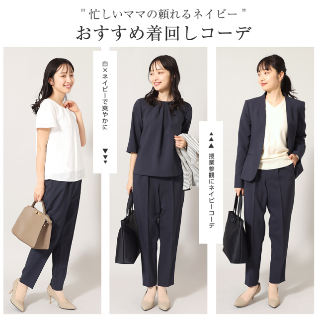 タック入りテーパードパンツ(紺)NS-006-PT