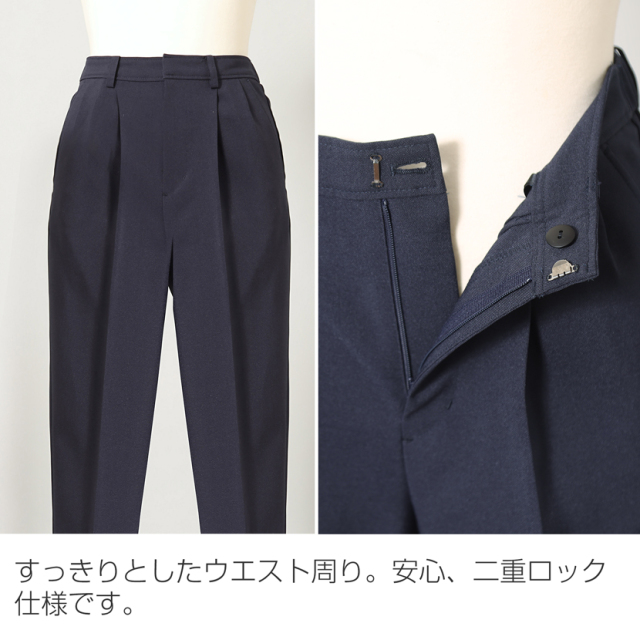 【人気商品】新品　テーパードタックパンツ　ネイビー　36　結婚式　卒業　入学式 フォーマル 3点セット レディース 入学式 卒業式 タック