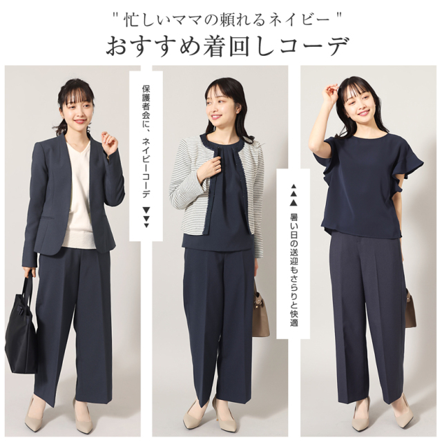 即日発送可能】OKINE 変形ワイドパンツ スラックス（OKINE