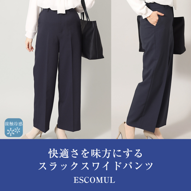 着回し,単品,組み合わせ,セレモニー,お呼ばれ,オフィス,カジュアル,送迎,通勤,ママ,母