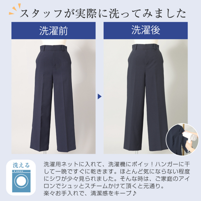 着回し,単品,組み合わせ,セレモニー,お呼ばれ,オフィス,カジュアル,送迎,通勤,ママ,母