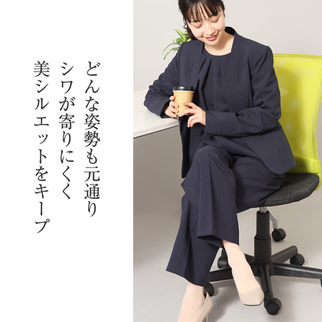 着回し,単品,組み合わせ,セレモニー,お呼ばれ,オフィス,カジュアル,送迎,通勤,ママ,母