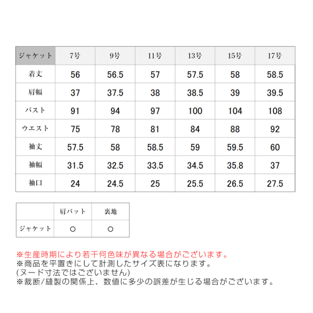 Mサイズ2着+VネックMサイズ2着　Lay⇔Out Vネック 2WAYノーカラージャケット(紺)NS-010-JK
