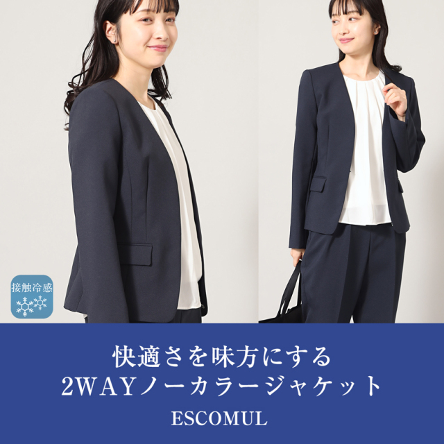 着回し,単品,組み合わせ,セレモニー,お呼ばれ,オフィス,カジュアル,送迎,通勤,ママ,母