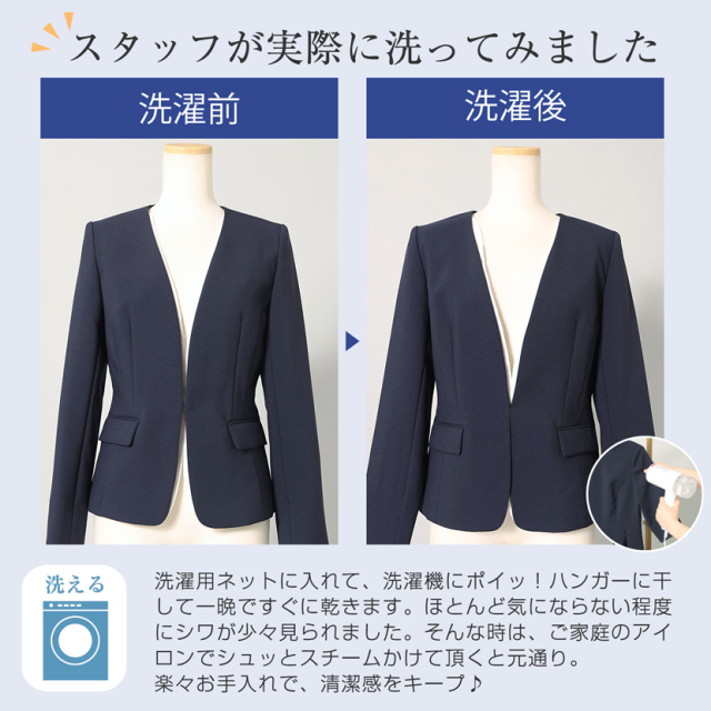 着回し,単品,組み合わせ,セレモニー,お呼ばれ,オフィス,カジュアル,送迎,通勤,ママ,母
