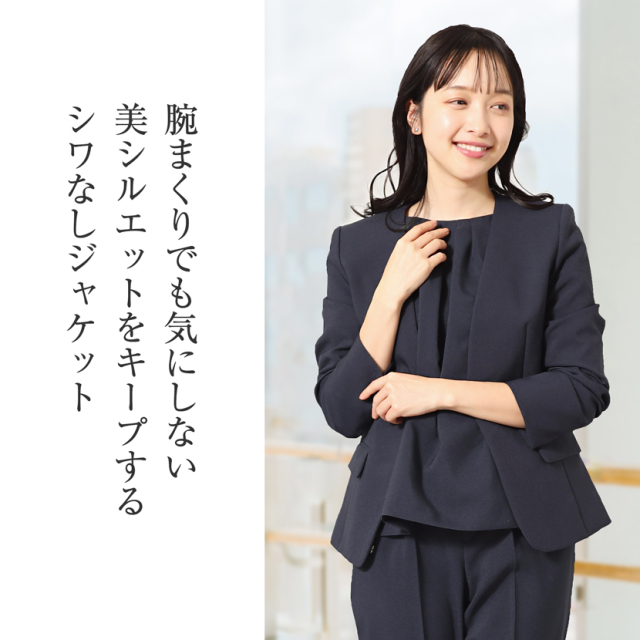 23区 ノーカラージャケット セレモニー ネイビー 光沢感 L相当