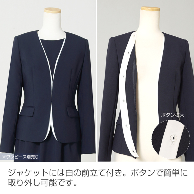 着回し,単品,組み合わせ,セレモニー,お呼ばれ,オフィス,カジュアル,送迎,通勤,ママ,母