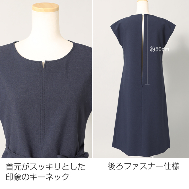着回し,単品,組み合わせ,セレモニー,お呼ばれ,オフィス,カジュアル,送迎,通勤,ママ,母