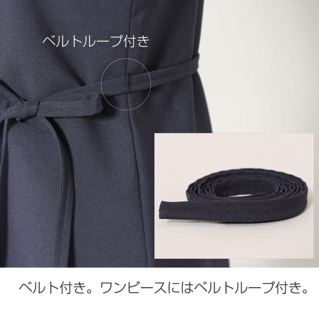 キーネックワンピース(紺)NS-011-OP