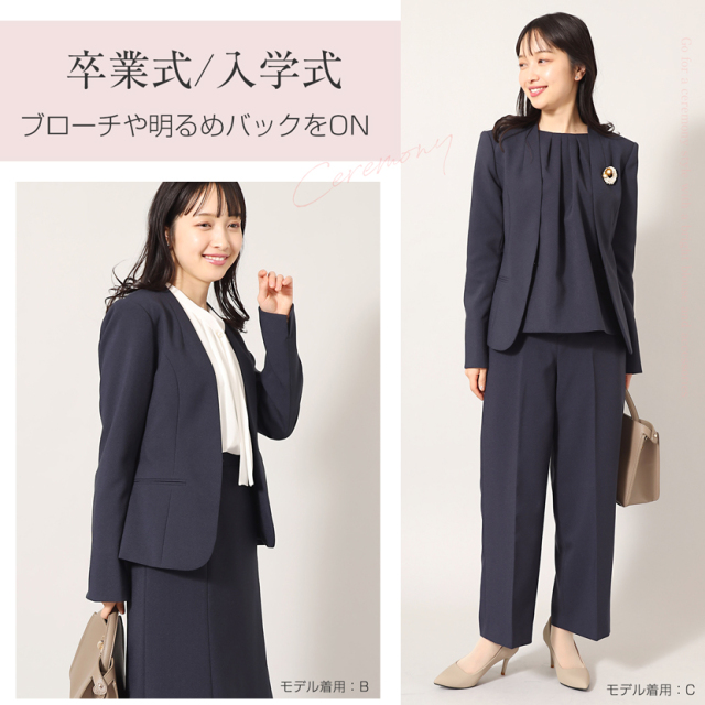 家庭で洗える】【30%OFF】【選べる3ボトムス】濃紺2点セット NS