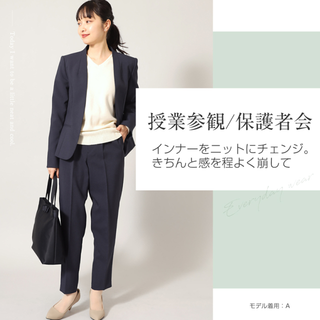 家庭で洗える】【30%OFF】【選べる3ボトムス】濃紺2点セット NS