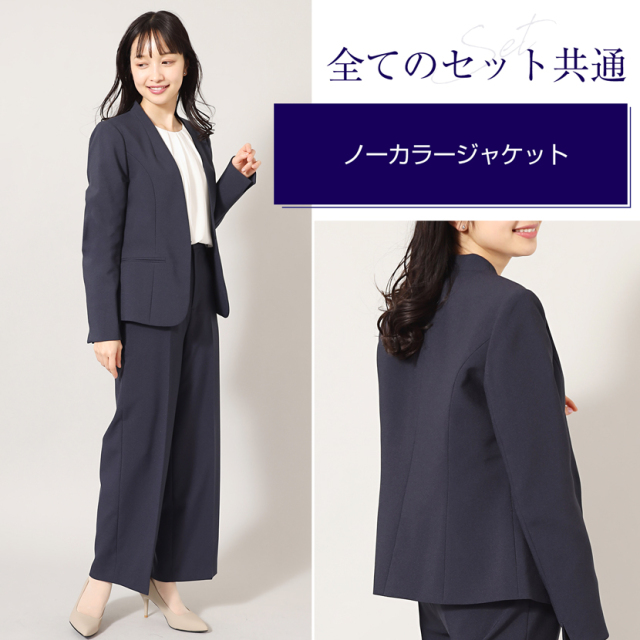 着回し,単品,組み合わせ,セレモニー,お呼ばれ,オフィス,カジュアル,送迎,通勤,ママ,母