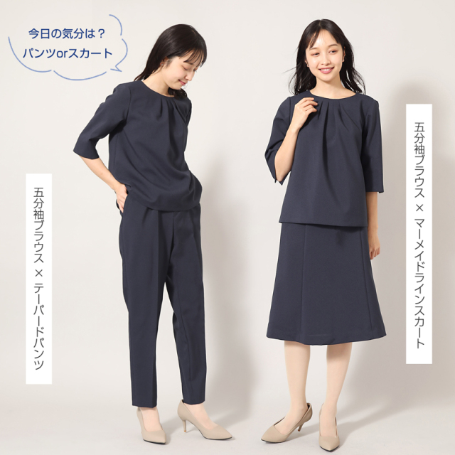 ラウンドネックブラウススカートパンツ3点セット(紺）NS-SET-B
