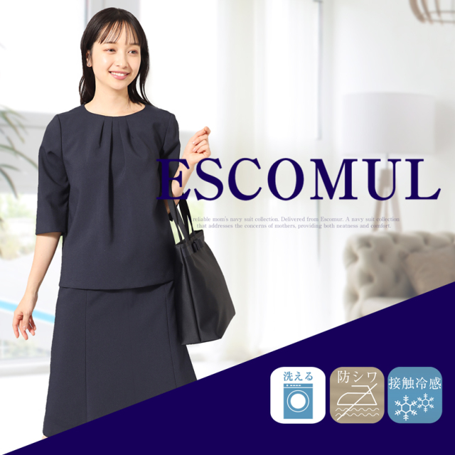 着回し,単品,組み合わせ,セレモニー,お呼ばれ,オフィス,カジュアル,送迎,通勤,ママ,母