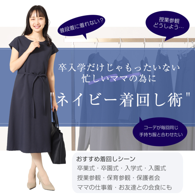 家庭で洗える 4点セット】ノーカラージャケット ブラウス