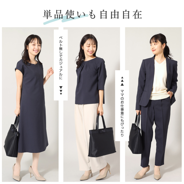 【着回し４点セット】ジャケット+ブラウス+ワンピース+パンツ スーツセット 家庭で洗える 4点セット】ノーカラージャケット ブラウス