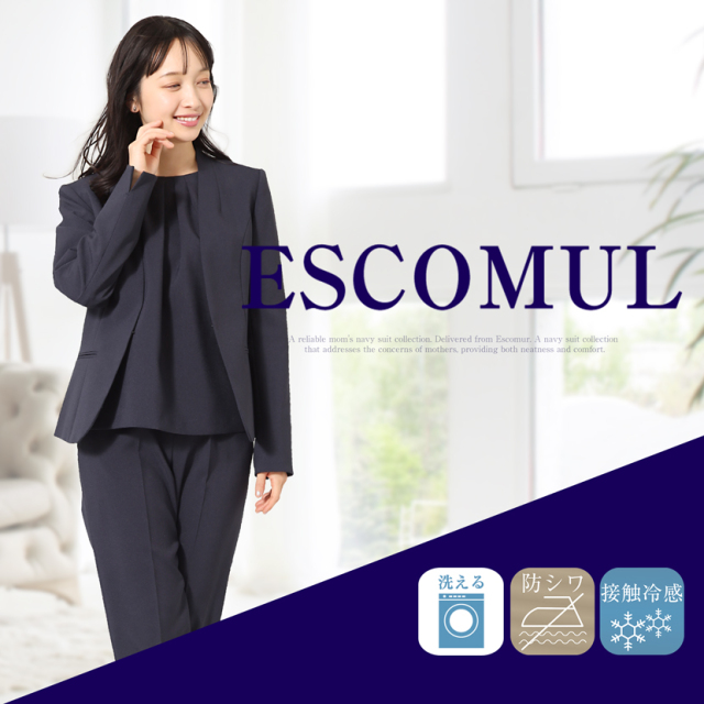 着回し,単品,組み合わせ,セレモニー,お呼ばれ,オフィス,カジュアル,送迎,通勤,ママ,母