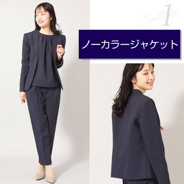 着回し,単品,組み合わせ,セレモニー,お呼ばれ,オフィス,カジュアル,送迎,通勤,ママ,母