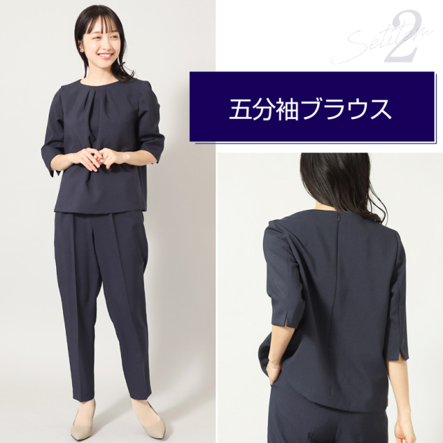 家庭で洗える 4点セット】ノーカラージャケット ブラウス
