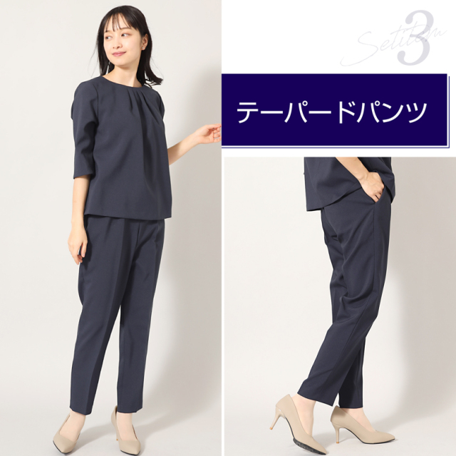 プラステ セットアップ ノーカラー テーパードパンツ【M】紺 1B 洗える プラステ PLST ノーカラー パンツスーツ ネイビー 上Lサイズ 下M