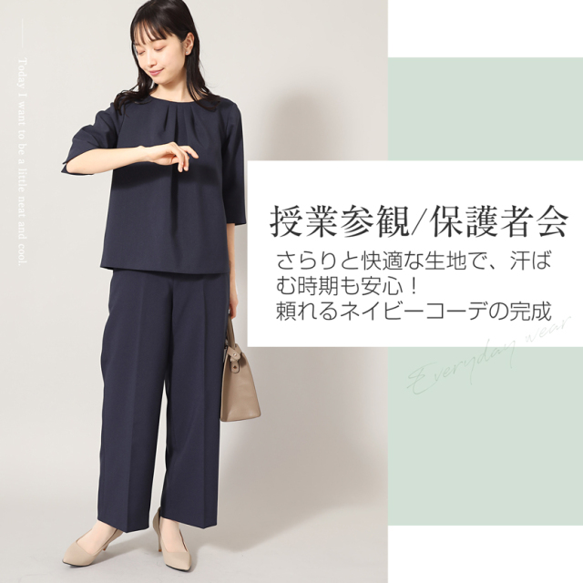 【新品】ネイビー Lサイズ ジャケット ワイドパンツセット 家庭で洗える 4点セット】ネイビージャケット ボーダー