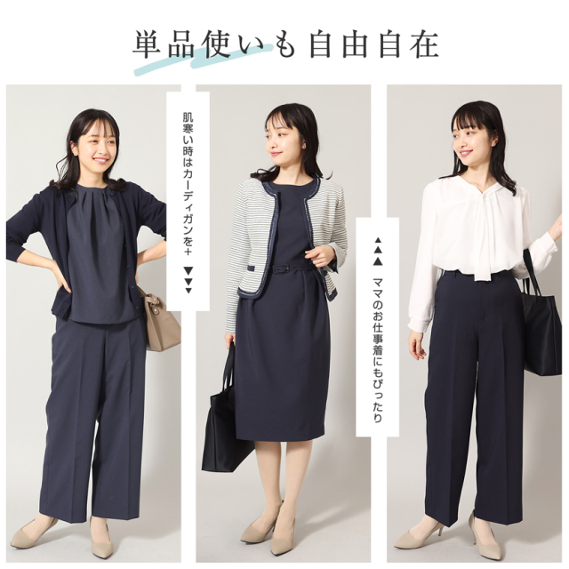 【新品】ネイビー Lサイズ ジャケット ワイドパンツセット 家庭で洗える 4点セット】ネイビージャケット ボーダー