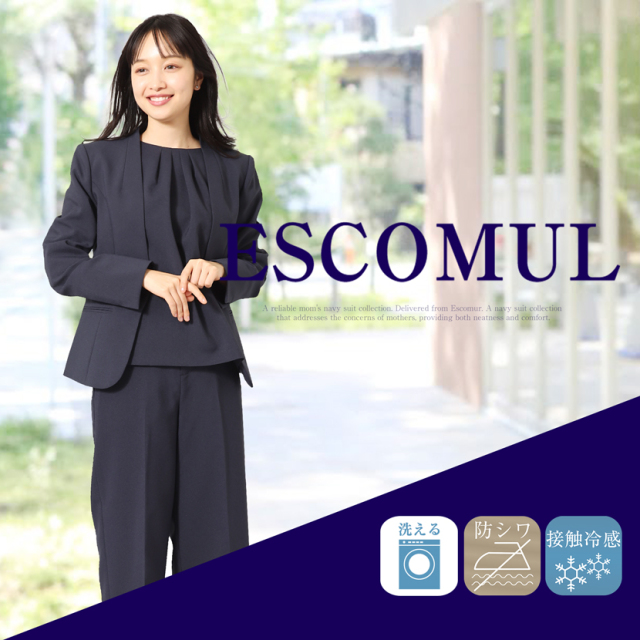 着回し,単品,組み合わせ,セレモニー,お呼ばれ,オフィス,カジュアル,送迎,通勤,ママ,母